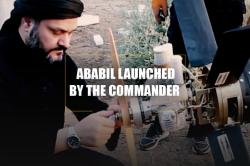 Ababil launched by the commander