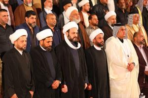 Shaykh Akram at the Grand Najaf Conference