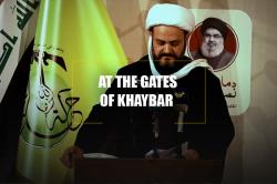 At the Gates of Khaybar