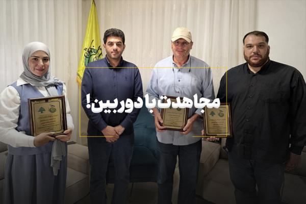 مجاهدت با دوربین