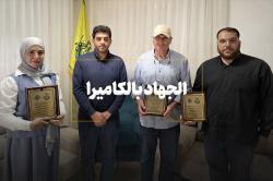 الجهاد بالكاميرا