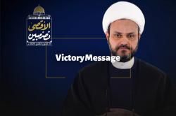 Victory Message