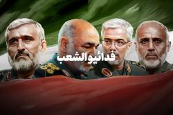 فدائيو الشعب