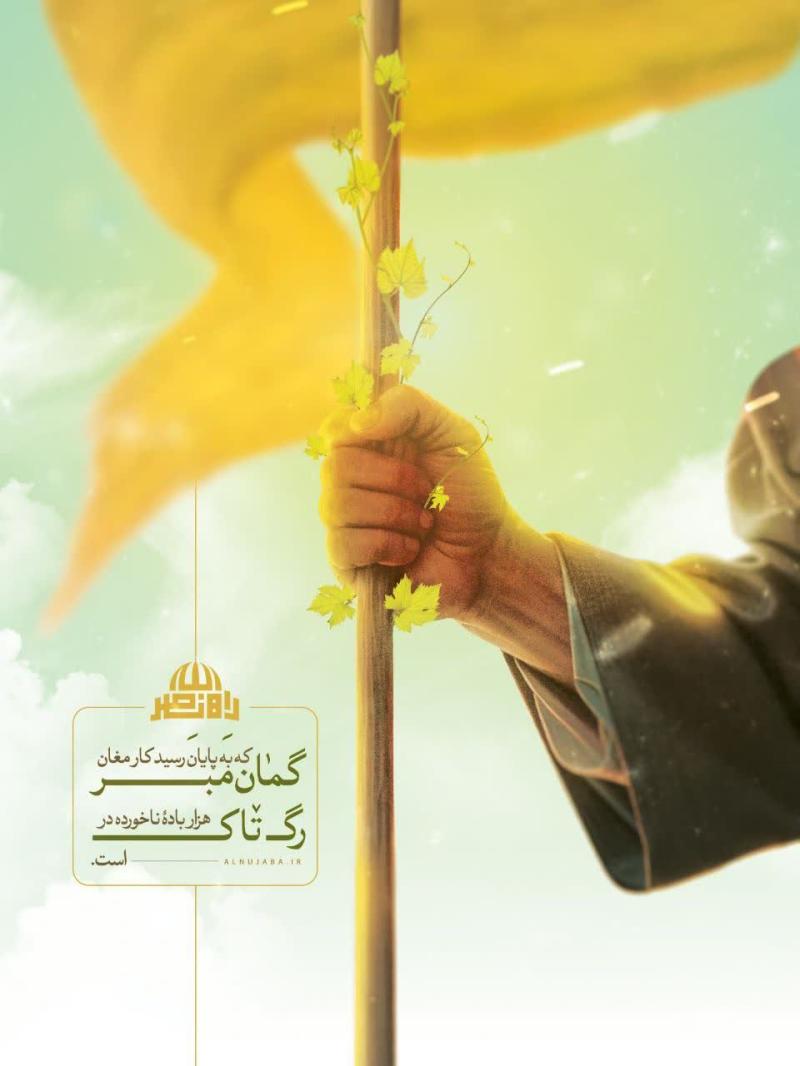هزار باده ناخورده..