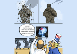 פגיעה מוחית קלה!