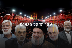 עצי הדקל הגאים