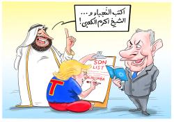 کارتون| تحریم نُجَباء ؛ دیکته نتانیاهو و بن‌سلمان به ترامپ