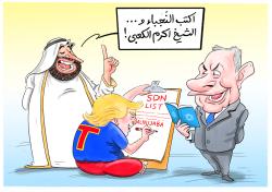  Nujaba’s Sanction; Netanyahu and Bin Salman Dictation to Trump