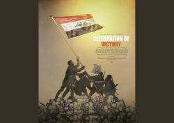 Celebration of victory